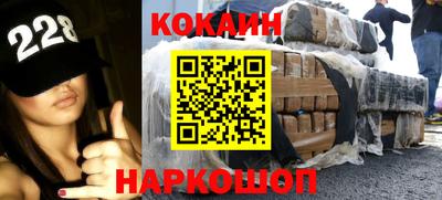 кокаин колумбия Малгобек