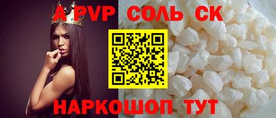 сатива Мариинск