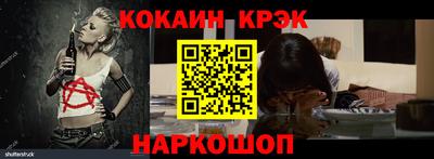 кокаин колумбия Малгобек
