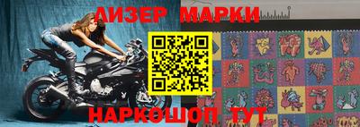 гашишное масло Малоярославец