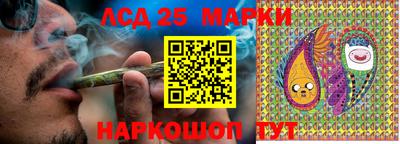 гашишное масло Малоярославец
