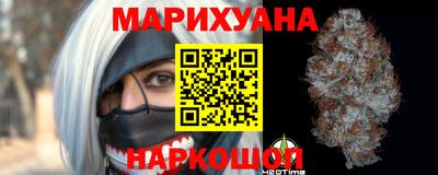 сатива Мариинск