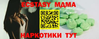 гашишное масло Малоярославец