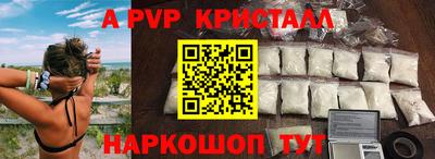 гашишное масло Малоярославец