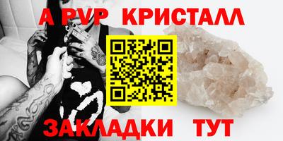 сатива Мариинск