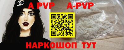 гашишное масло Малоярославец
