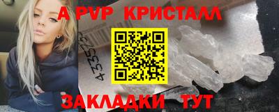 гашишное масло Малоярославец