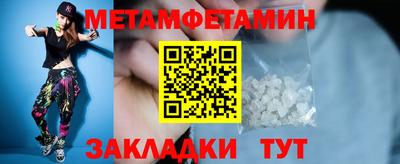 сатива Мариинск