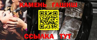 гашишное масло Малоярославец