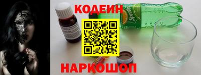 гашишное масло Малоярославец