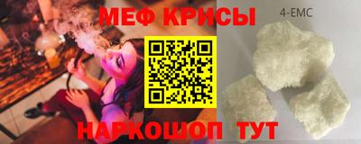 гашишное масло Малоярославец
