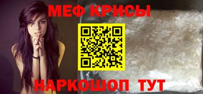сатива Мариинск