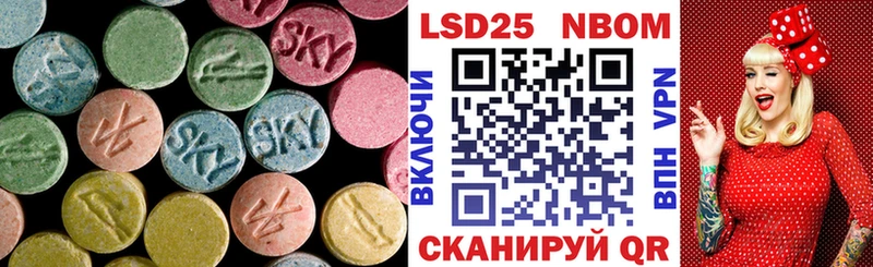 Лсд 25 экстази кислота Нарткала