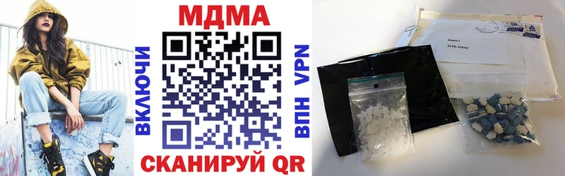 МДМА Molly  Нарткала 
