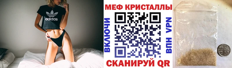 МЯУ-МЯУ mephedrone  Нарткала 