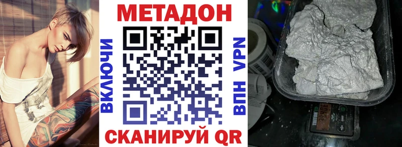 МЕТАДОН белоснежный  Нарткала 