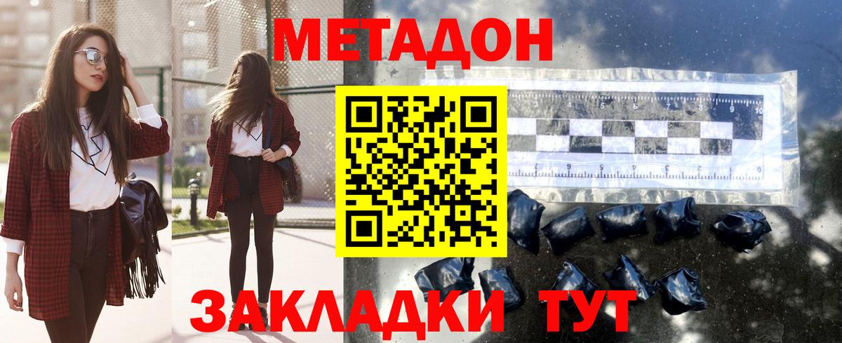Альфа ПВП СК   ГАШ  Бошки Шишки  Нарткала  Метадон  Мефедрон   Вход с VPN  Кокаин  НБОМе 