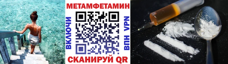 Первитин витя  где купить   Нарткала 
