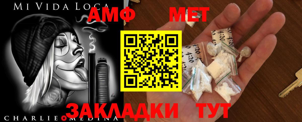 Метамфетамин  Вход с VPN  Нарткала  Первитин Methamphetamine 
