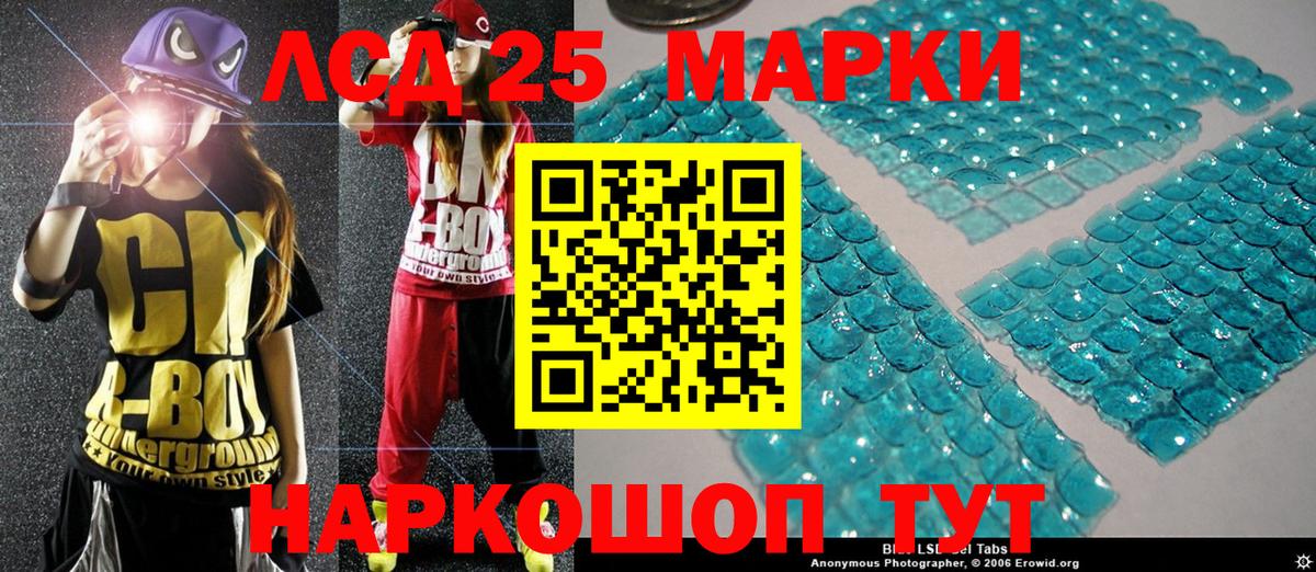 Нарткала  Наркотические марки 1500мкг  Наркотические марки 1500мкг  Вход с VPN 