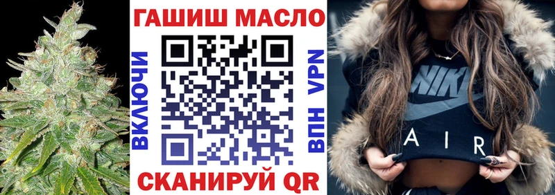 ТГК жижа  Нарткала 