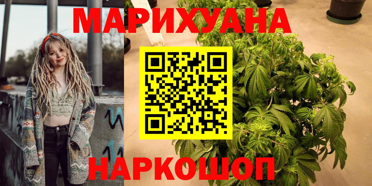 Бошки Шишки марихуана Нарткала