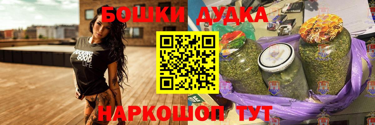 Канабис Bruce Banner  Вход с VPN  Бошки Шишки ГИДРОПОН  Шишки марихуана OG Kush  Нарткала  Каннабис White Widow 
